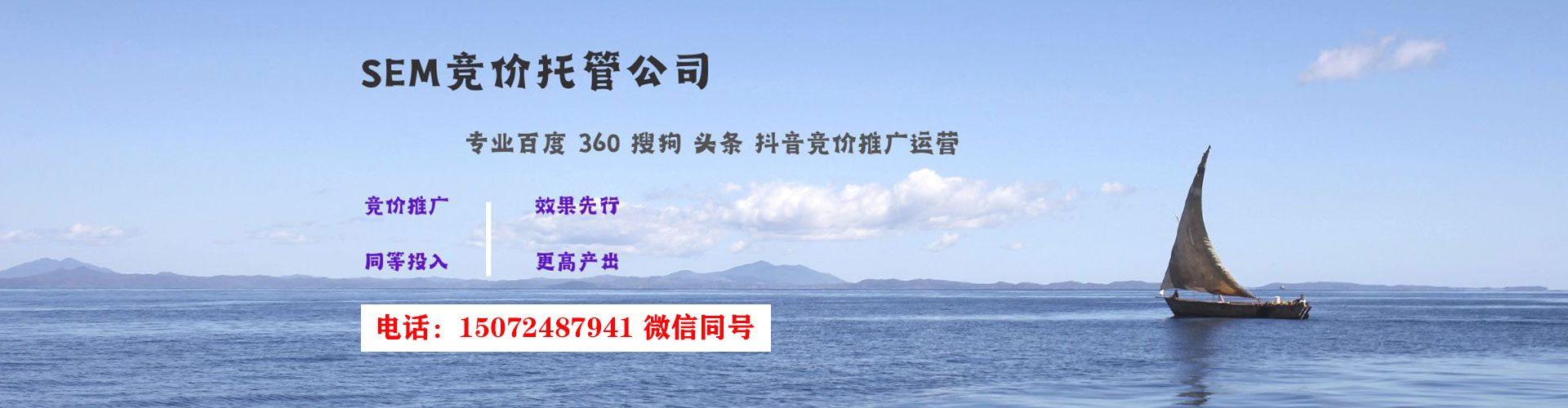 丛台百度推广平台