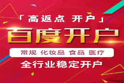 跨界合作信息流广告案例分享