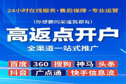 案例分享：如何利用百度信息流广告实现转化