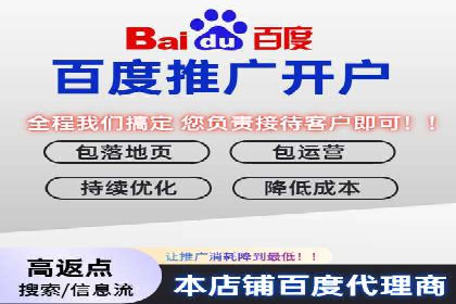 百度广告计费模式与案例分析