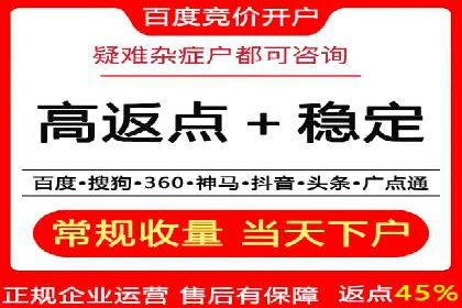 百度竞价账户托管助力企业增长案例